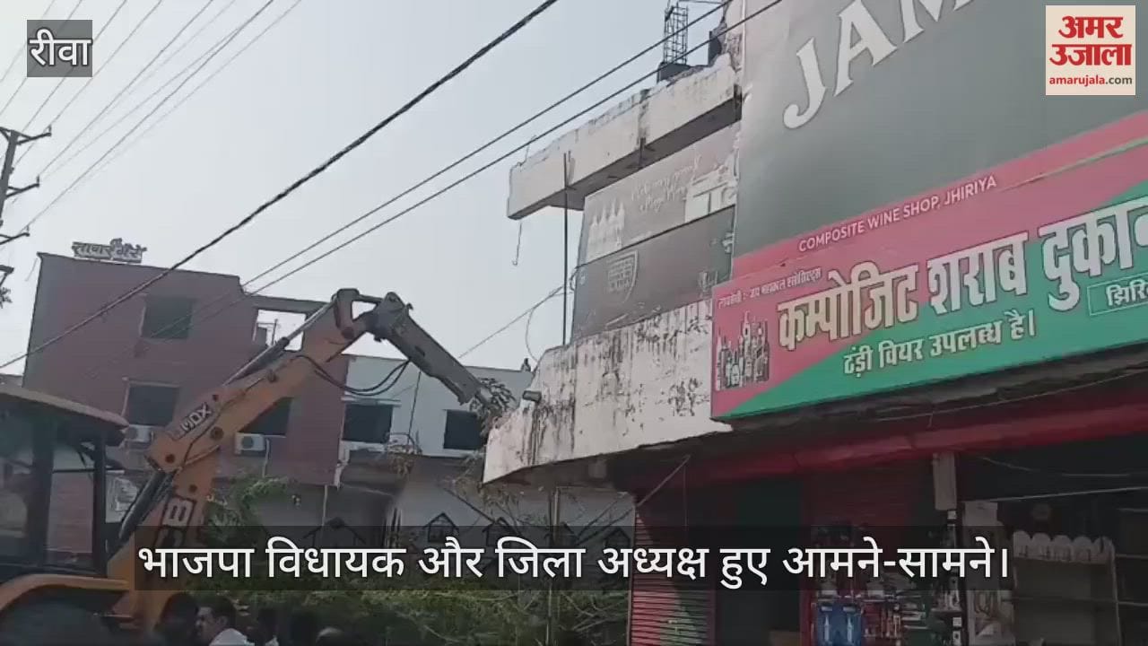 BJP MLA orders bulldozer run on party office, district president lodges objection, crowd gathers