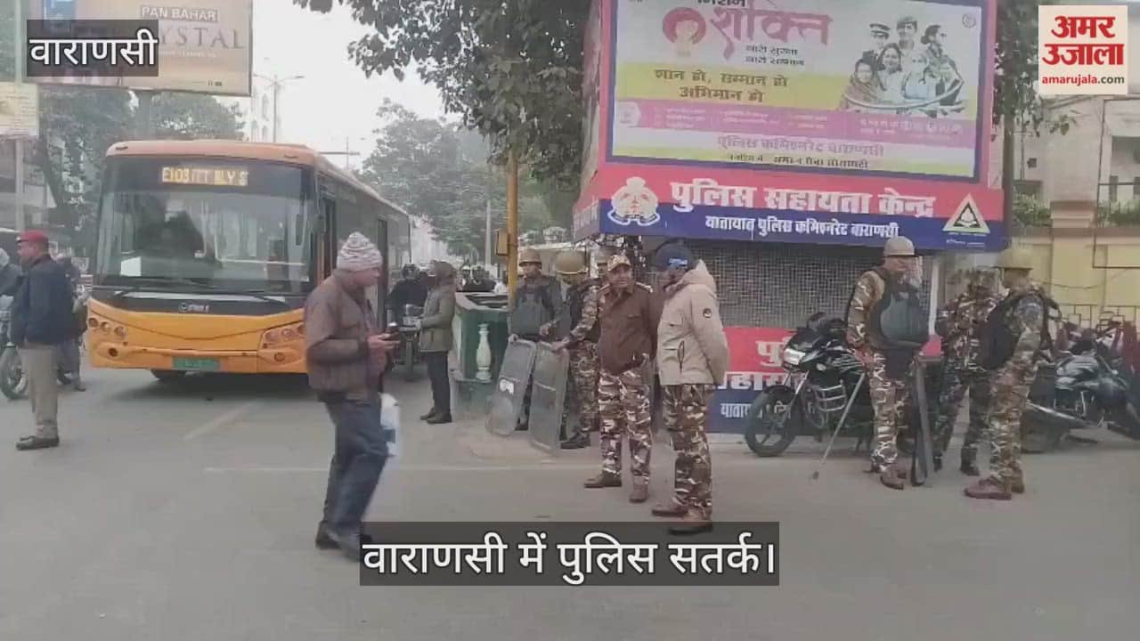 Varanasi police are on high alert in view of the protests by Congress members