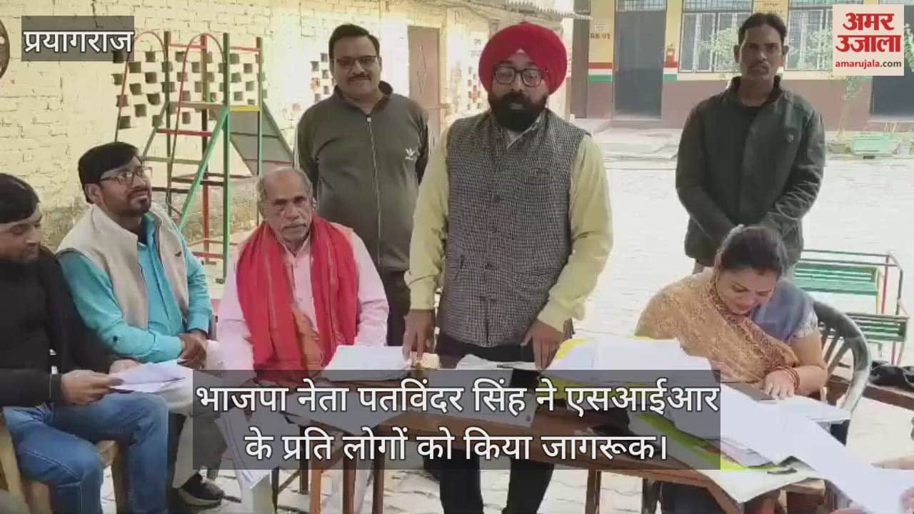 BJP leader Patwinder Singh made people aware about SIR, calling voting a great donation.