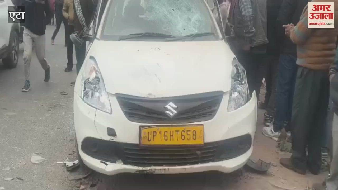 Video of bullying in Etah, car broken spread panic by firing