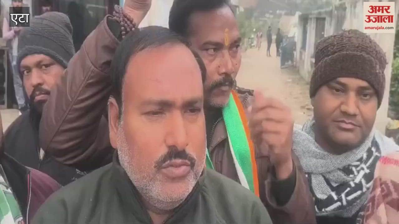 Congress Workers Protest Against BJP in Etah, Stopped by Police