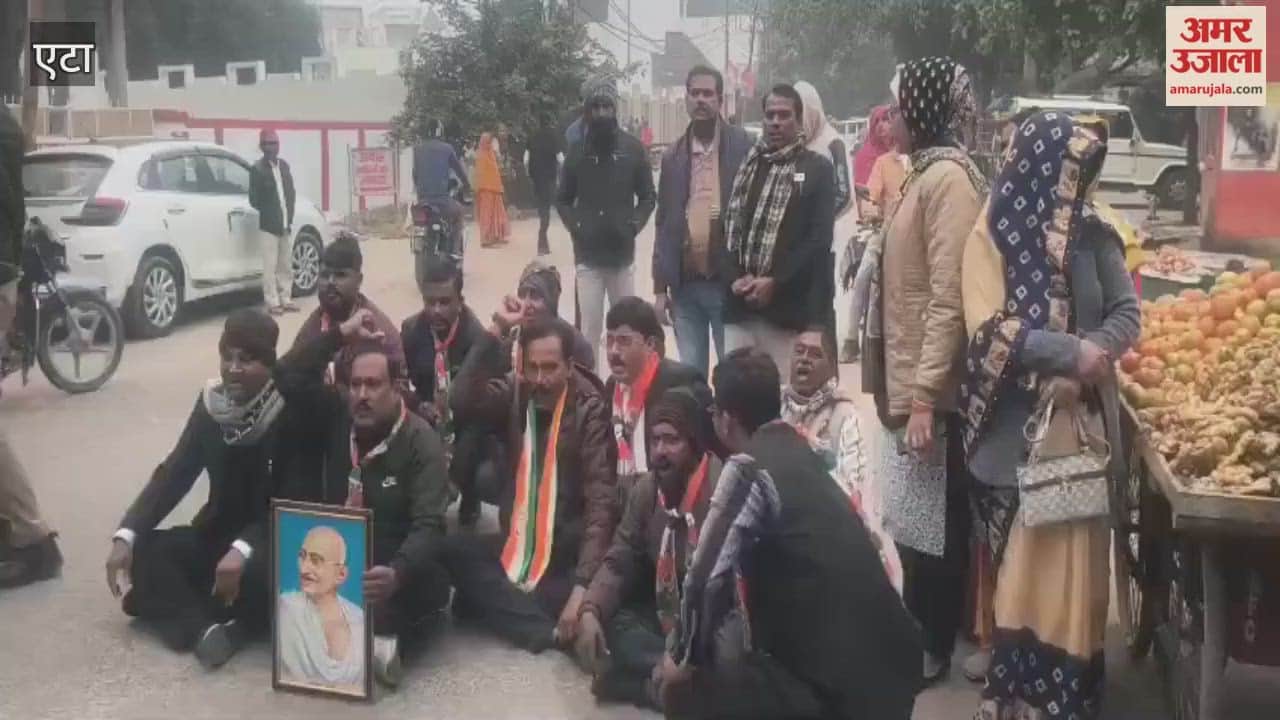 Congress Workers Protest Against BJP in Etah