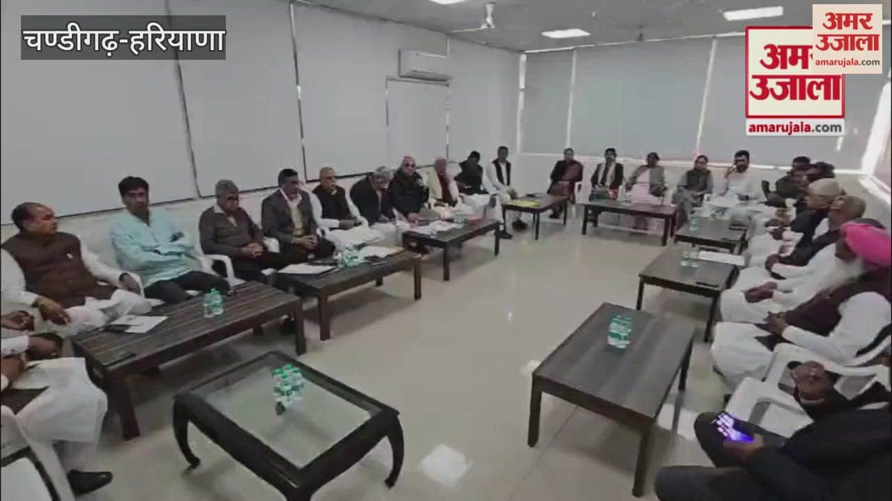 Haryana Congress Legislative Party meeting in Chandigarh