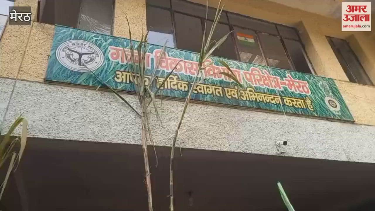 Meerut: The farmers' protest continued for the fourth day; the Additional District Magistrate City arrived