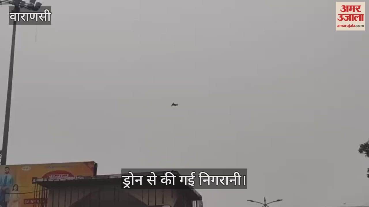 Police used drones to monitor the protest by Congress party members.