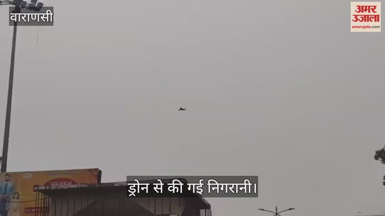 Police used drones to monitor the protest by Congress party members.