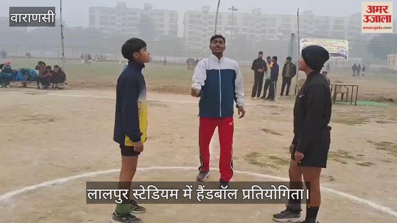 handball tournament at Lalpur Stadium