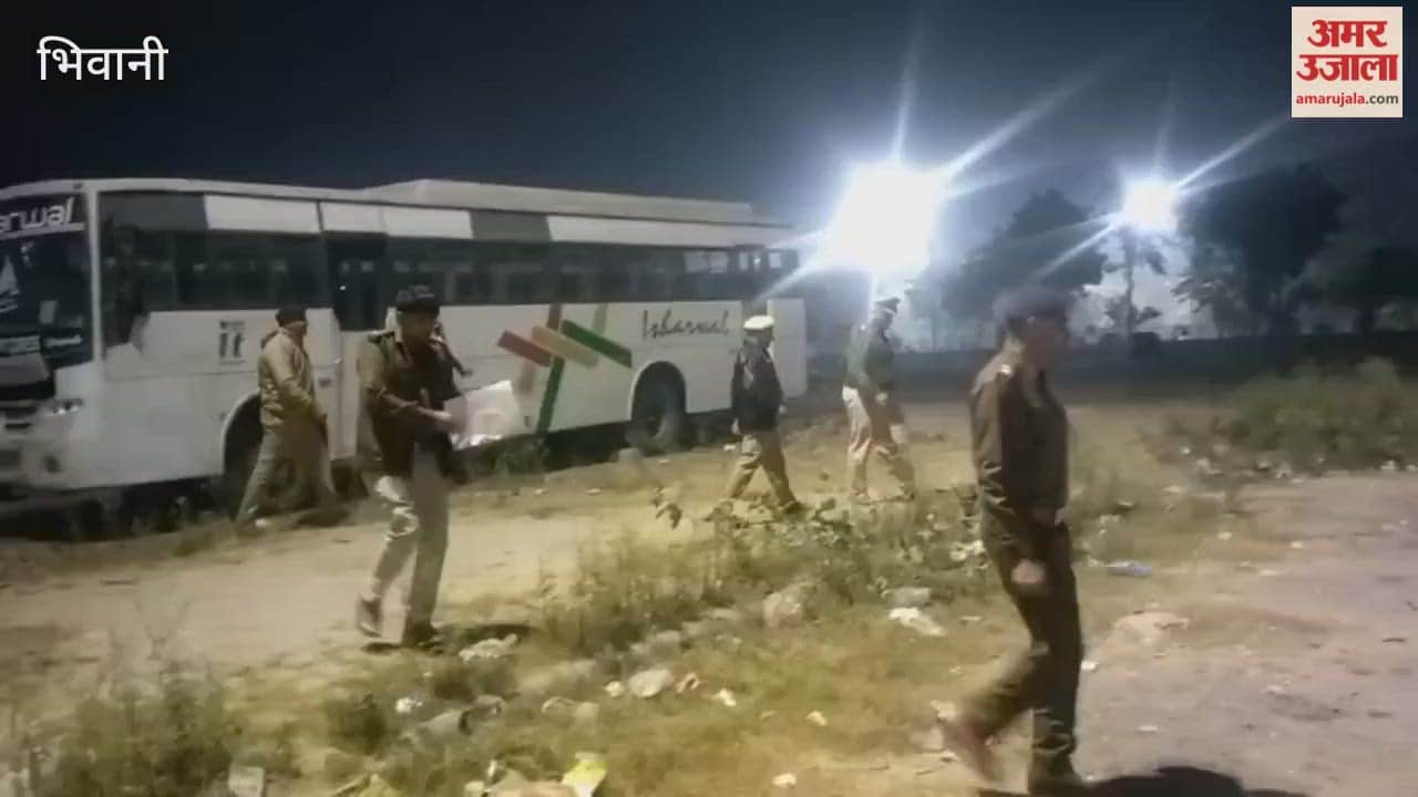 Bhiwani police conducted a special search and checking operation across the district late at night