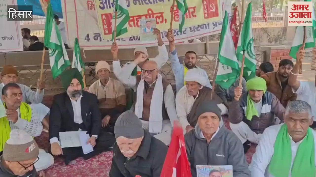 Farmers in Hisar staged a protest at the Mini Secretariat gate, raising slogans against the government and expressing their anger.