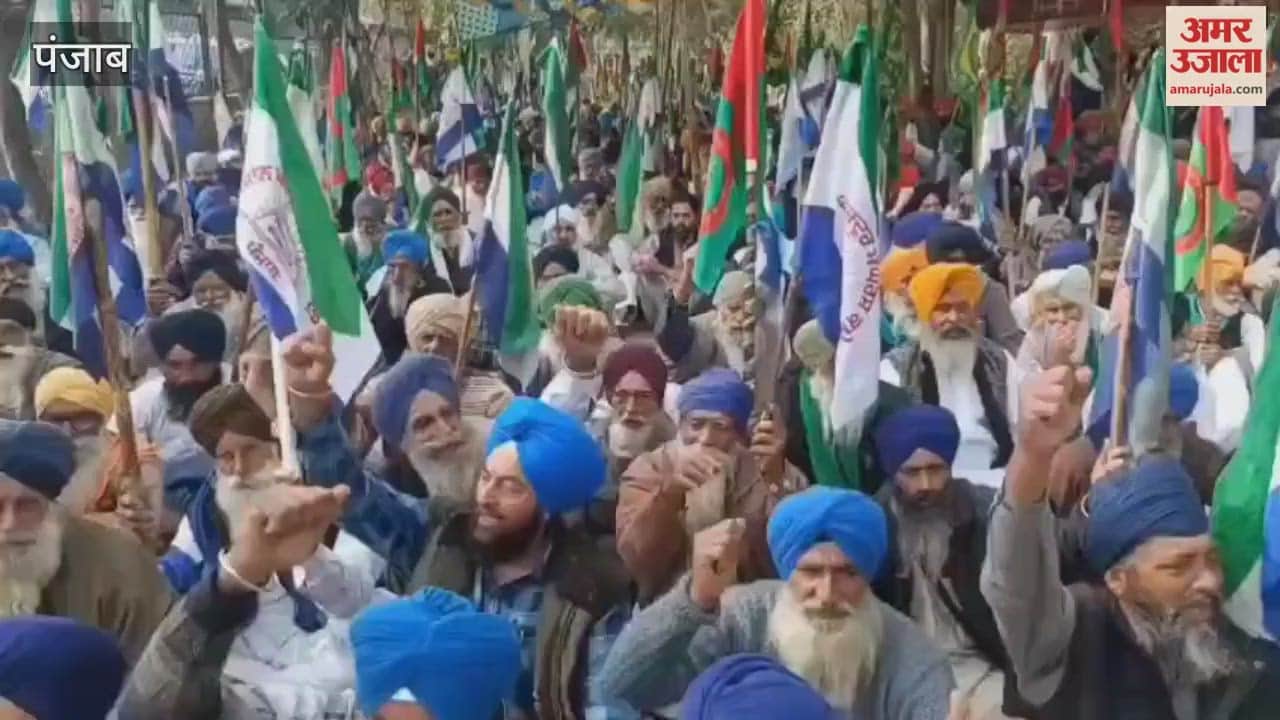 Farmers' organizations staged a protest in front of the DC office in Ferozepur.