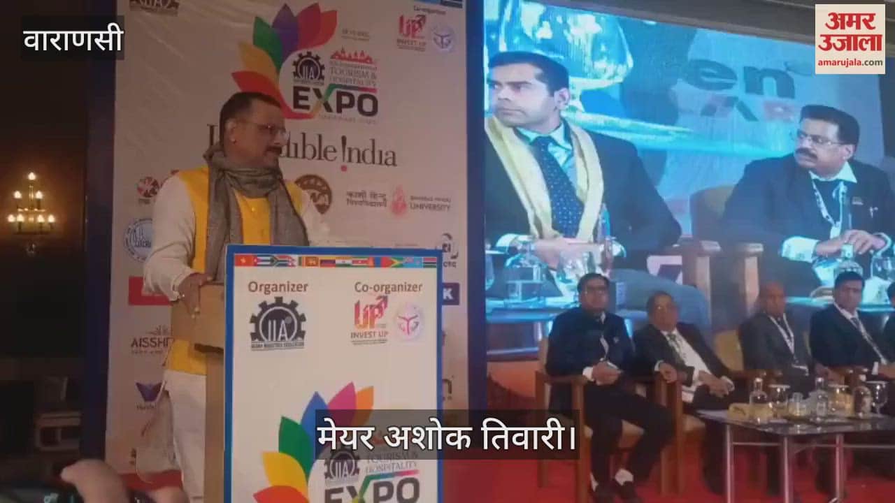 IIA Tourism Expo organized in Varanasi mayor said Kashi role model for development