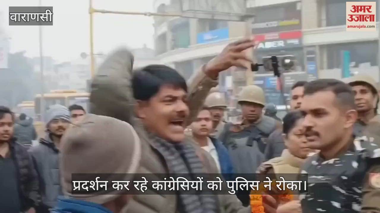 Clashes between Varanasi police and Congress workers