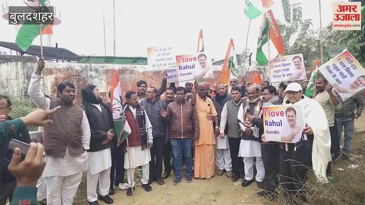 Bulandshahr: Police detained hundreds of protesting Congress workers