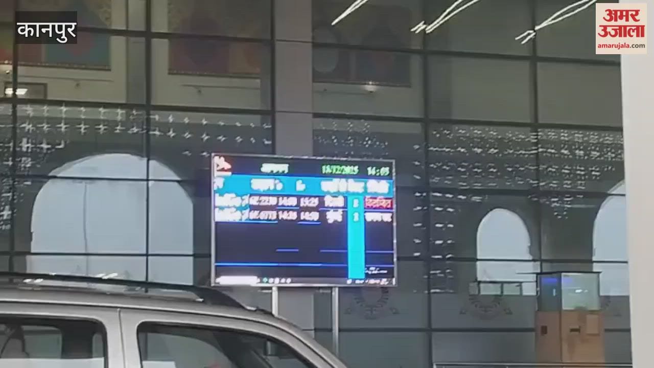 Kanpur: Flights delayed due to fog, silence prevails at Chakeri Airport