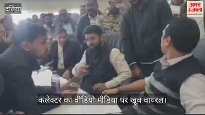 The collector suspended the Patwari.. bring an honest person in his place