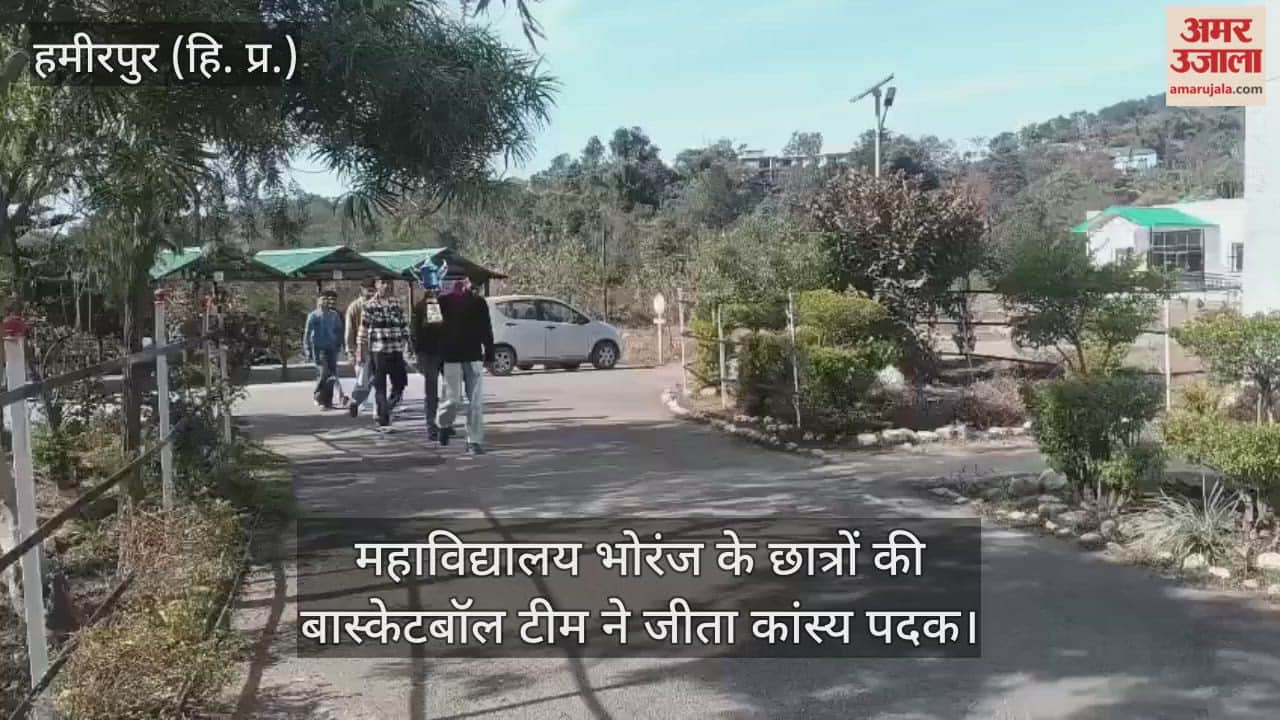 The basketball team from Government College Bhoranj won the bronze medal.