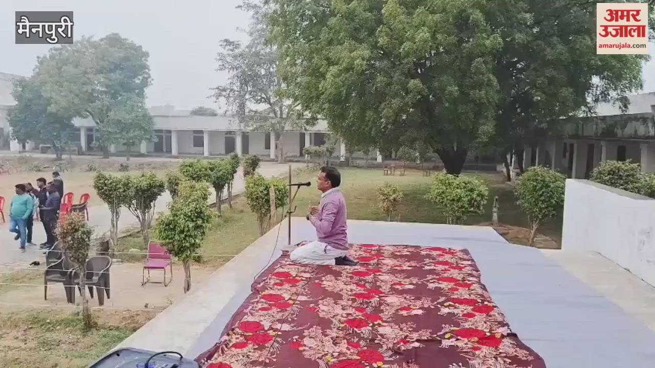 yoga camp organised in school in mainpuri