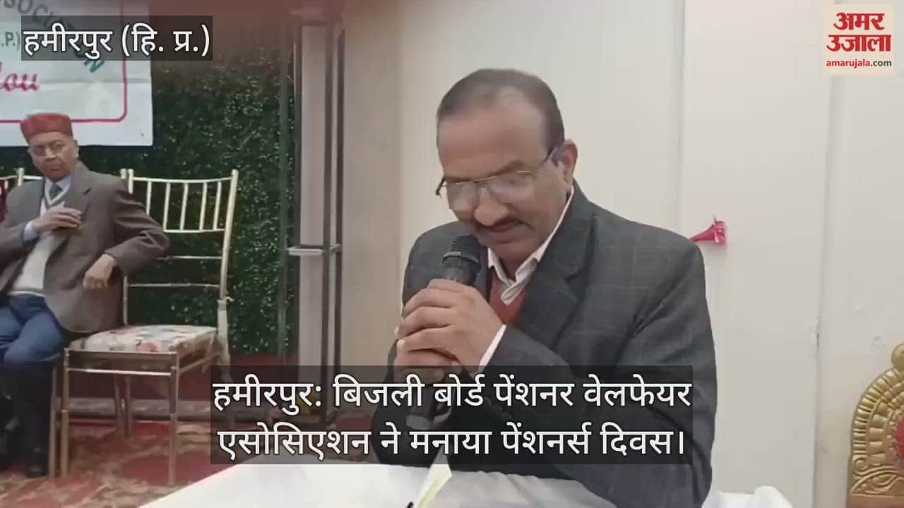 Electricity Board Pensioner Welfare Association celebrated Pensioners Day