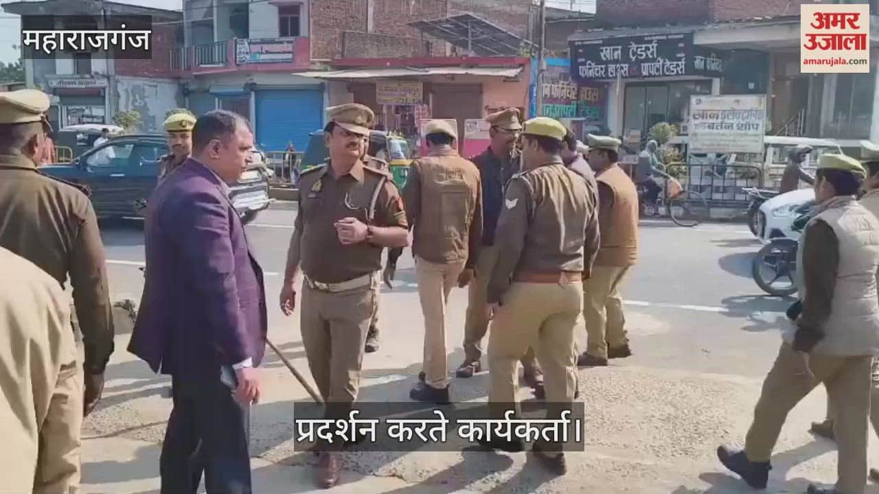 Congress staged a protest, police remained alert