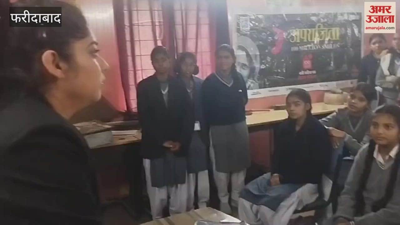 Aprajita program was organized at Government Senior Secondary School in Uncha Gaon