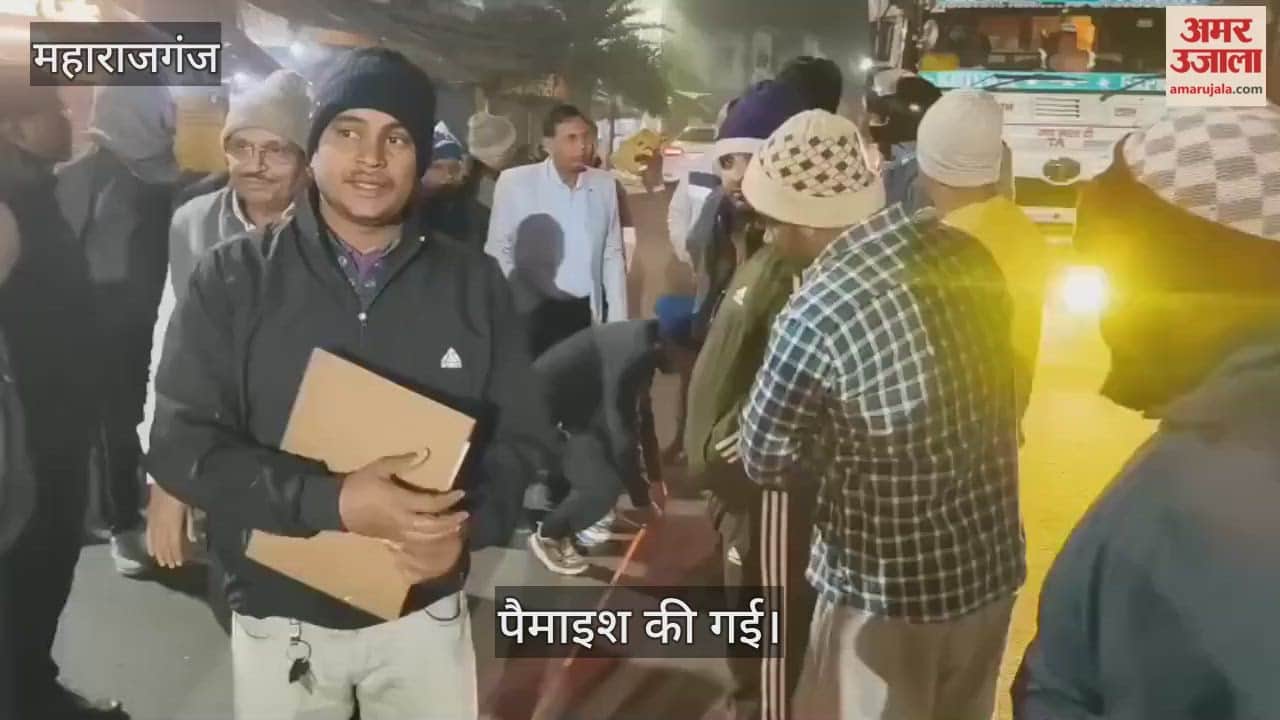 The Maharajganj Nichlaul road was measured late at night.