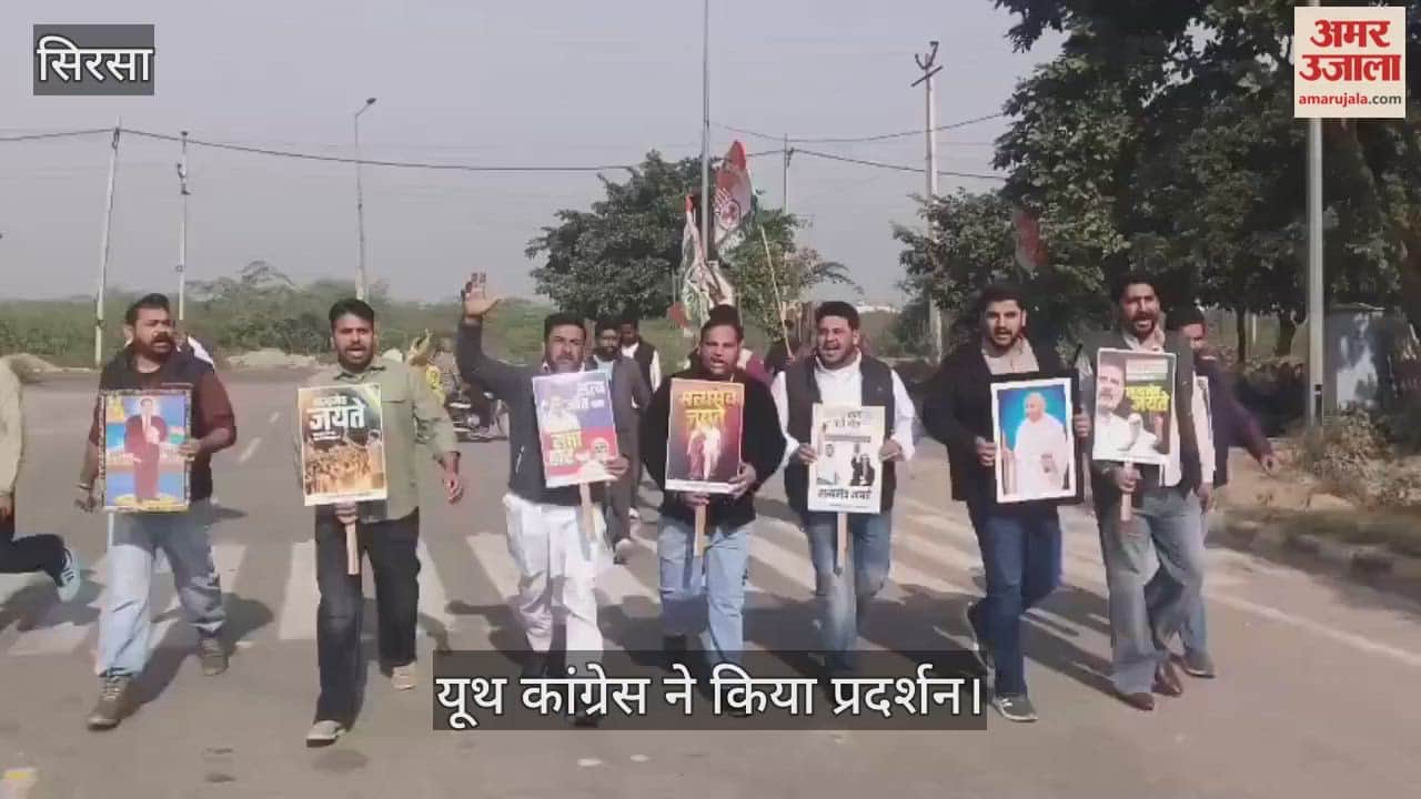 Youth Congress protest in Sirsa