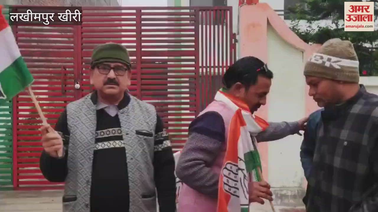 Congress leaders in Lakhimpur Kheri surrounded the BJP office