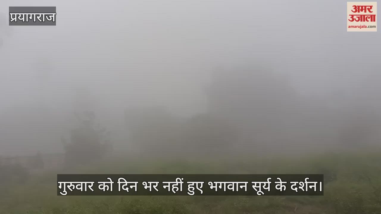 Lord Surya was not seen on Thursday morning, people kept shivering.