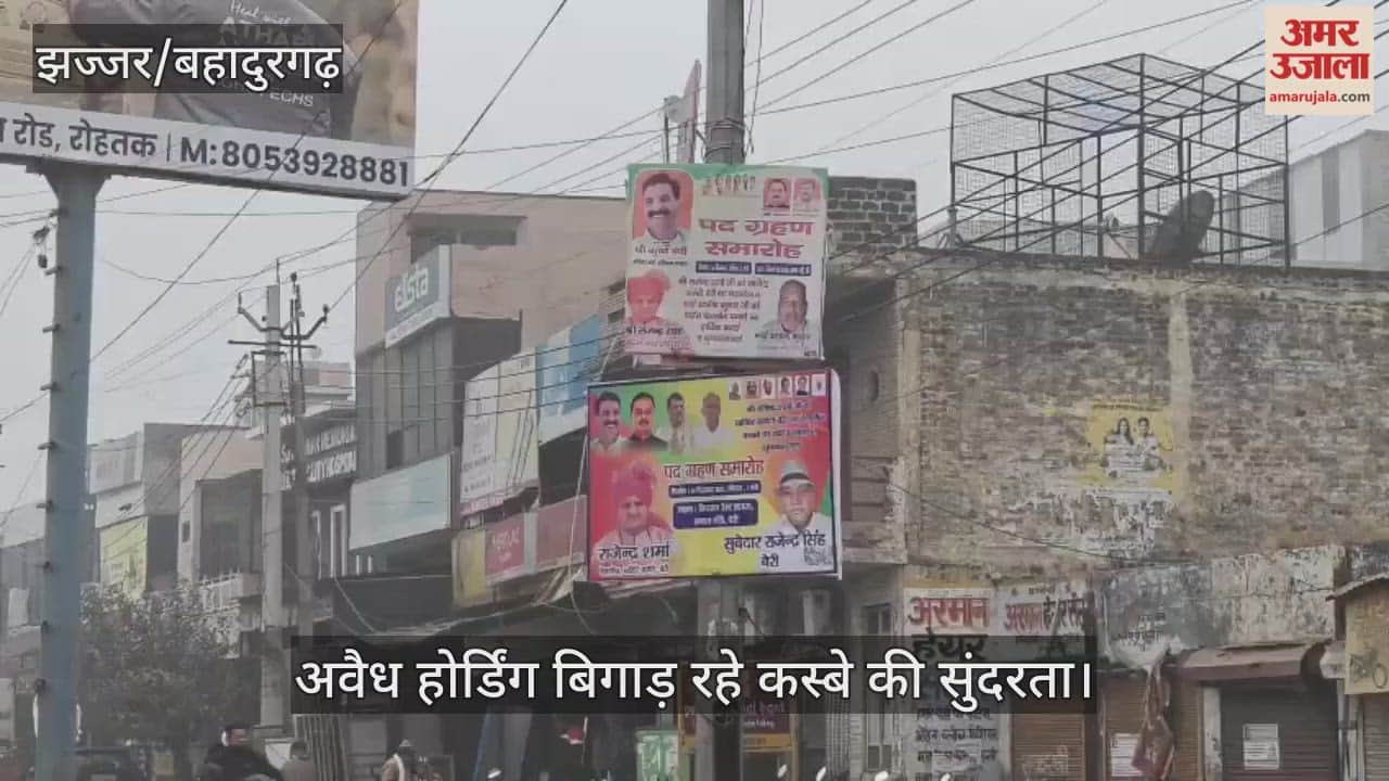 Illegal hoardings are spoiling the beauty of the town