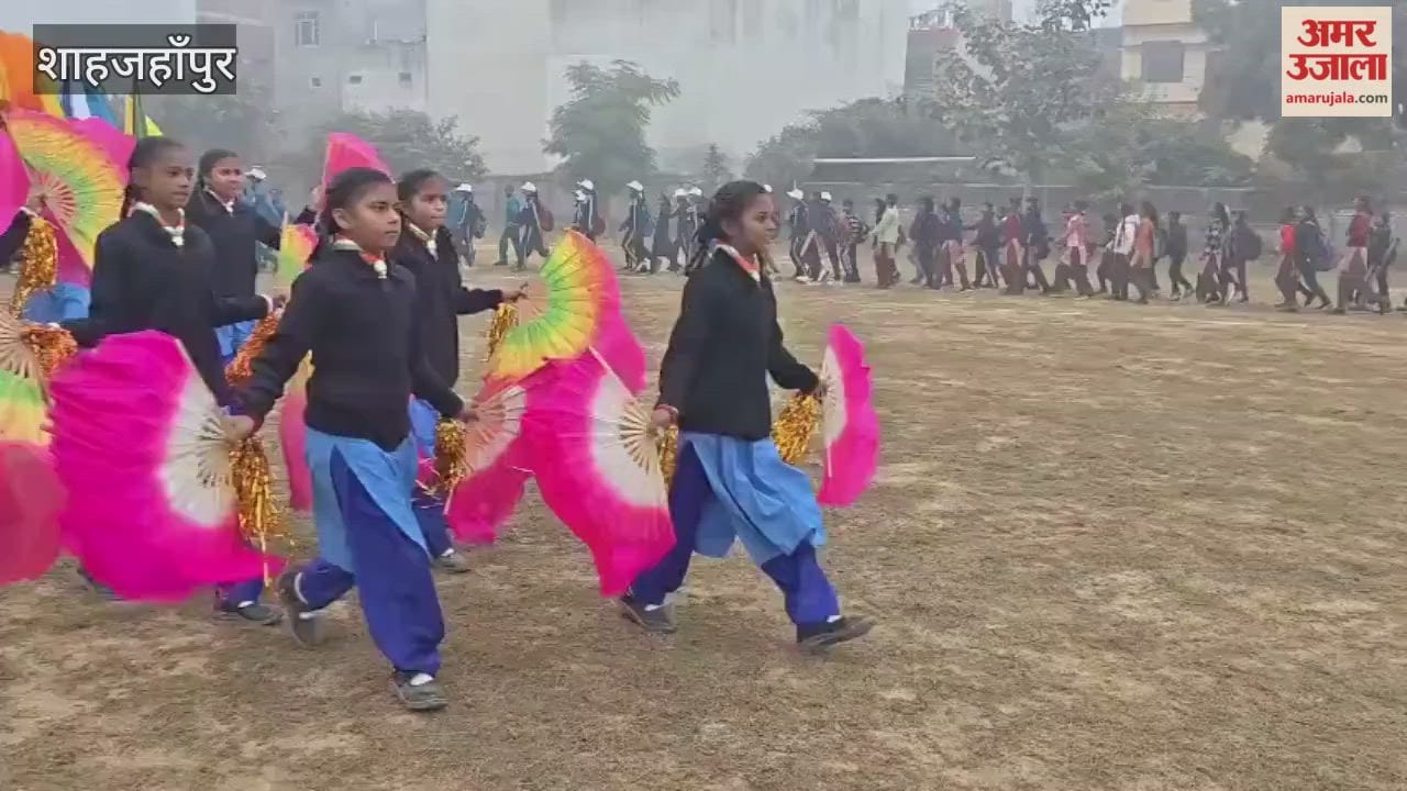 children's sports competition was organized in Shahjahanpur