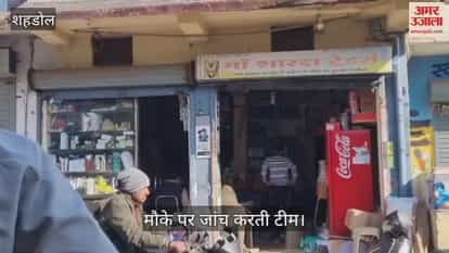 Anti-Evasion Bureau raids Budhar's Maa Sharda Traders, uncovers GST evasion of Rs 3-5 crore