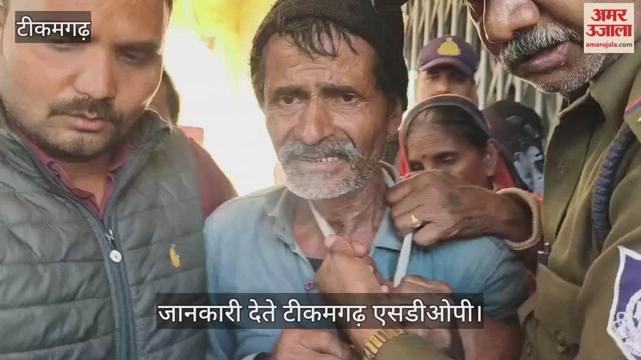 High-voltage drama by a farmer at the Tikamgarh Collectorate.
