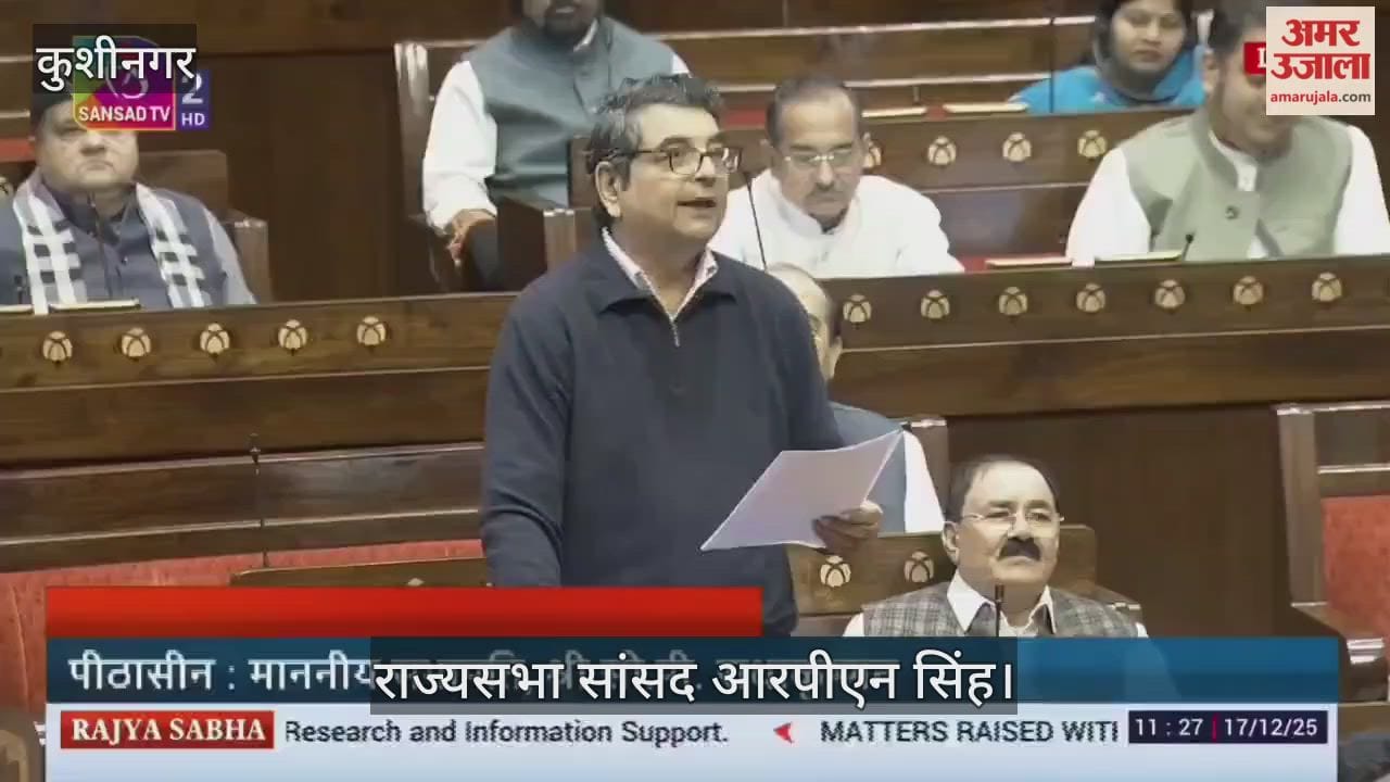Rajya Sabha MP raised the demand for establishment of Gamka in the House.