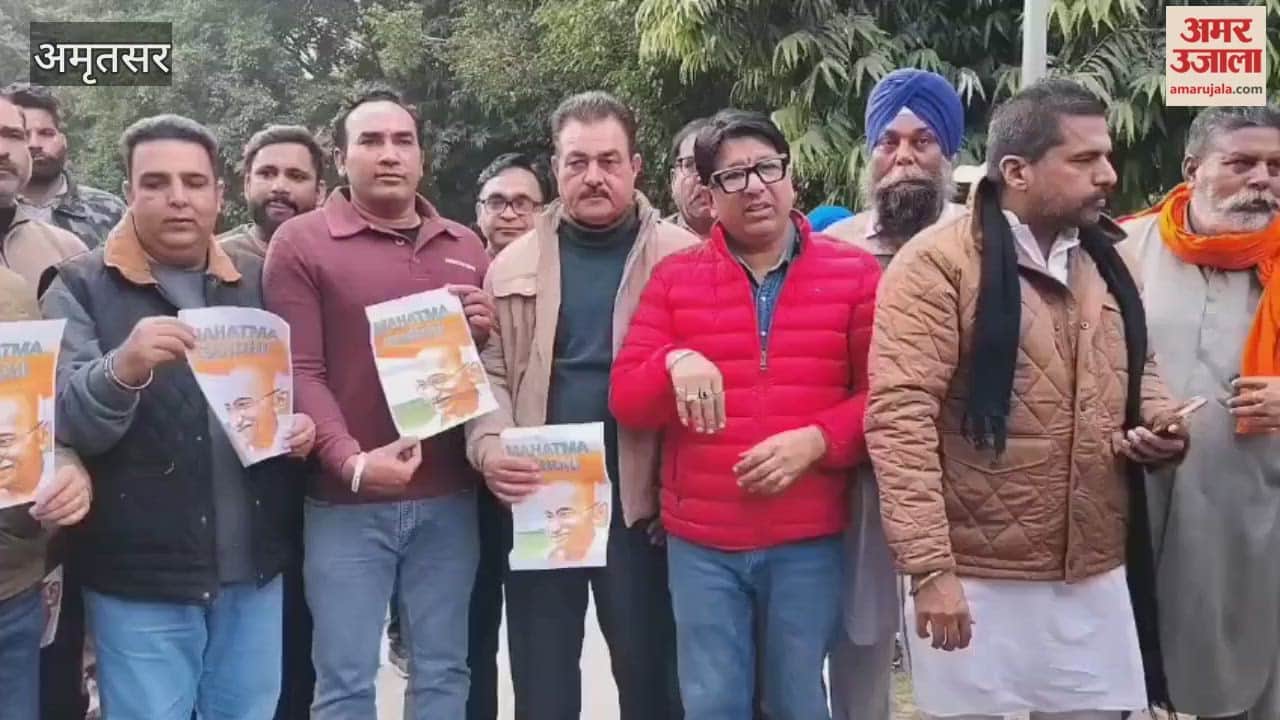 Congress protests against central government in Amritsar