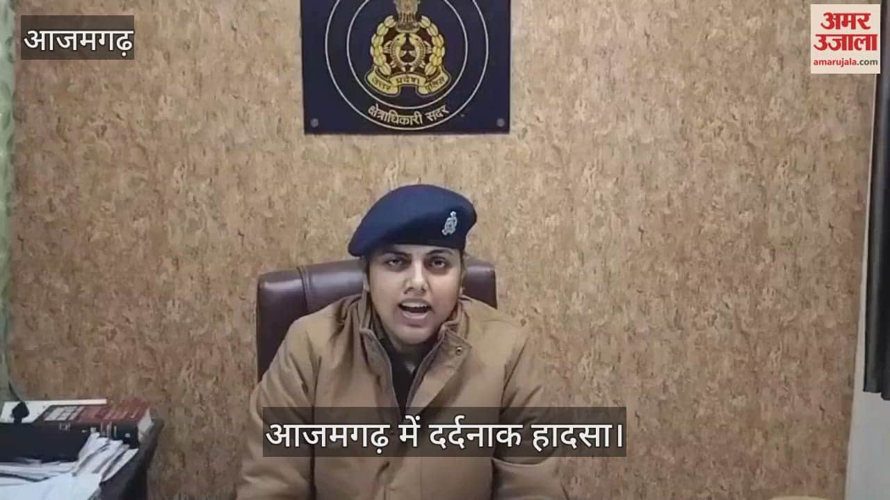 Major Accident on Purvanchal Expressway many people died and many injured in road accident in Azamgarh