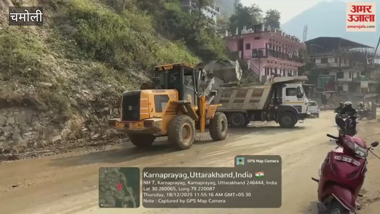 Karnaprayag: NH team cleared the debris from the roadside at Gandhinagar on the Badrinath highway