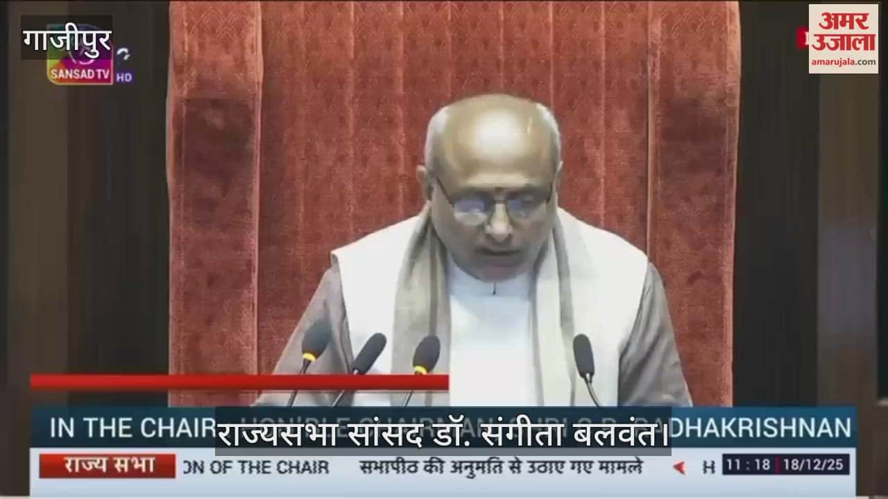 Rajya Sabha MP Dr. Sangeeta Balwant demanded resumption of Ghazipur-Mau rail line Project