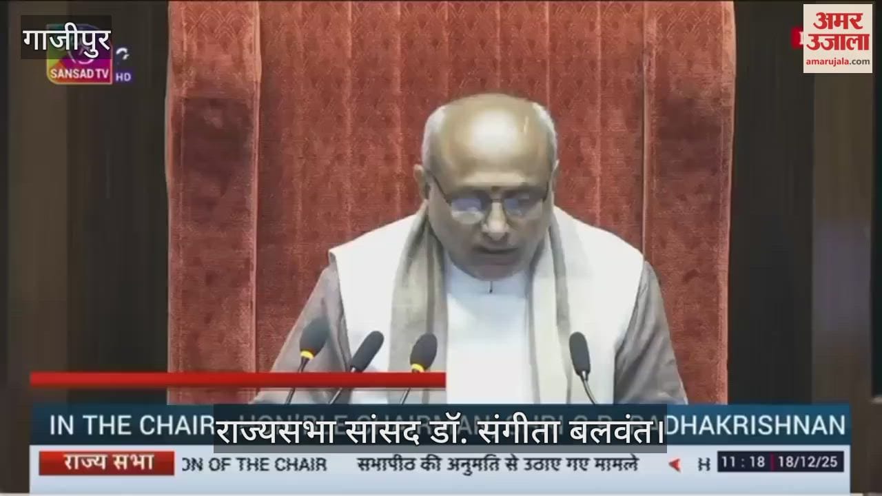 Rajya Sabha MP Dr. Sangeeta Balwant demanded resumption of Ghazipur-Mau rail line Project