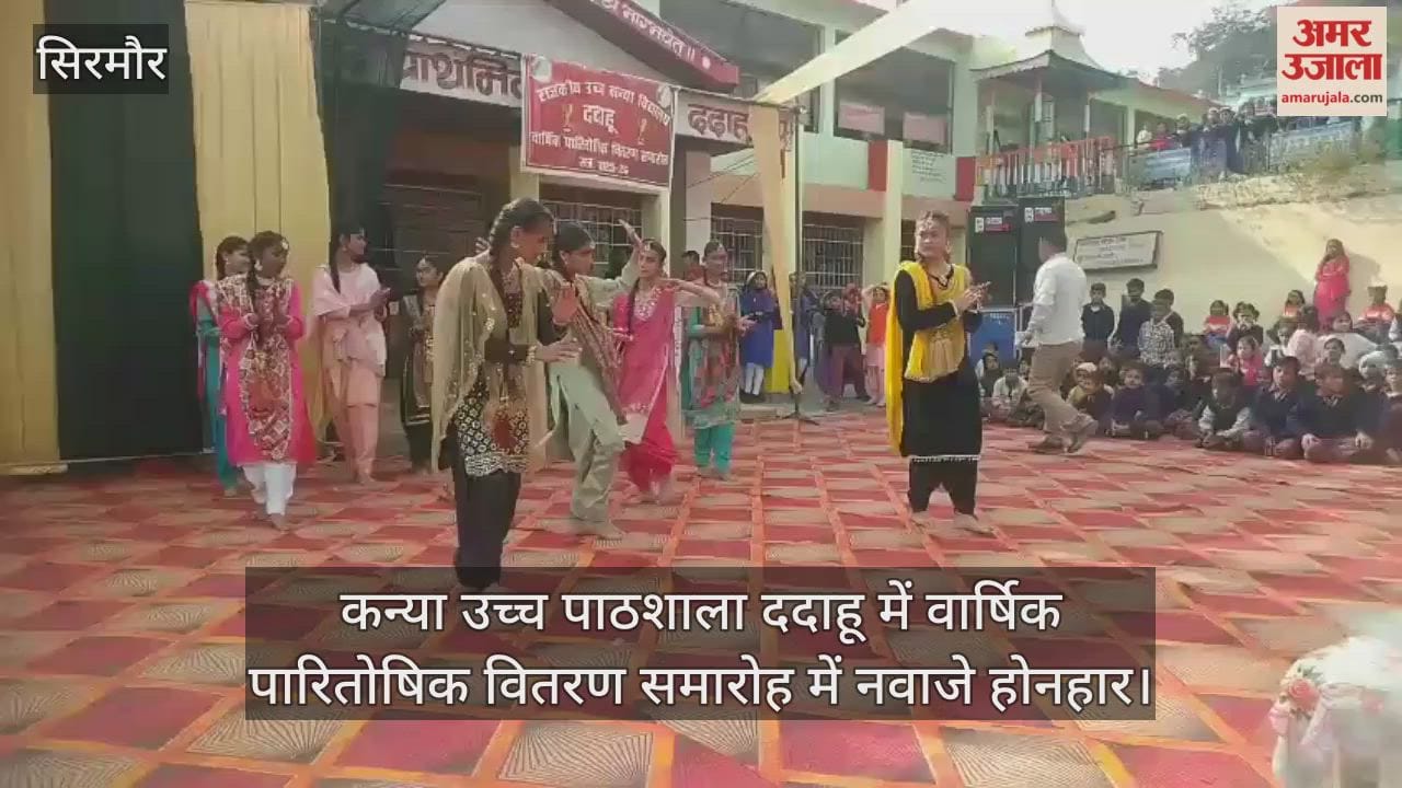 Meritorious students were honored at the annual prize distribution ceremony at Kanya High School Dadahu.