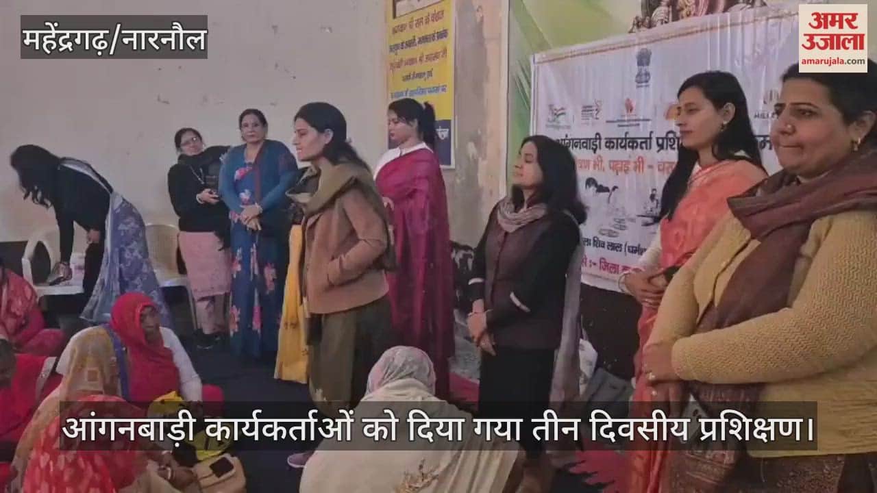 Three-day training given to Anganwadi workers