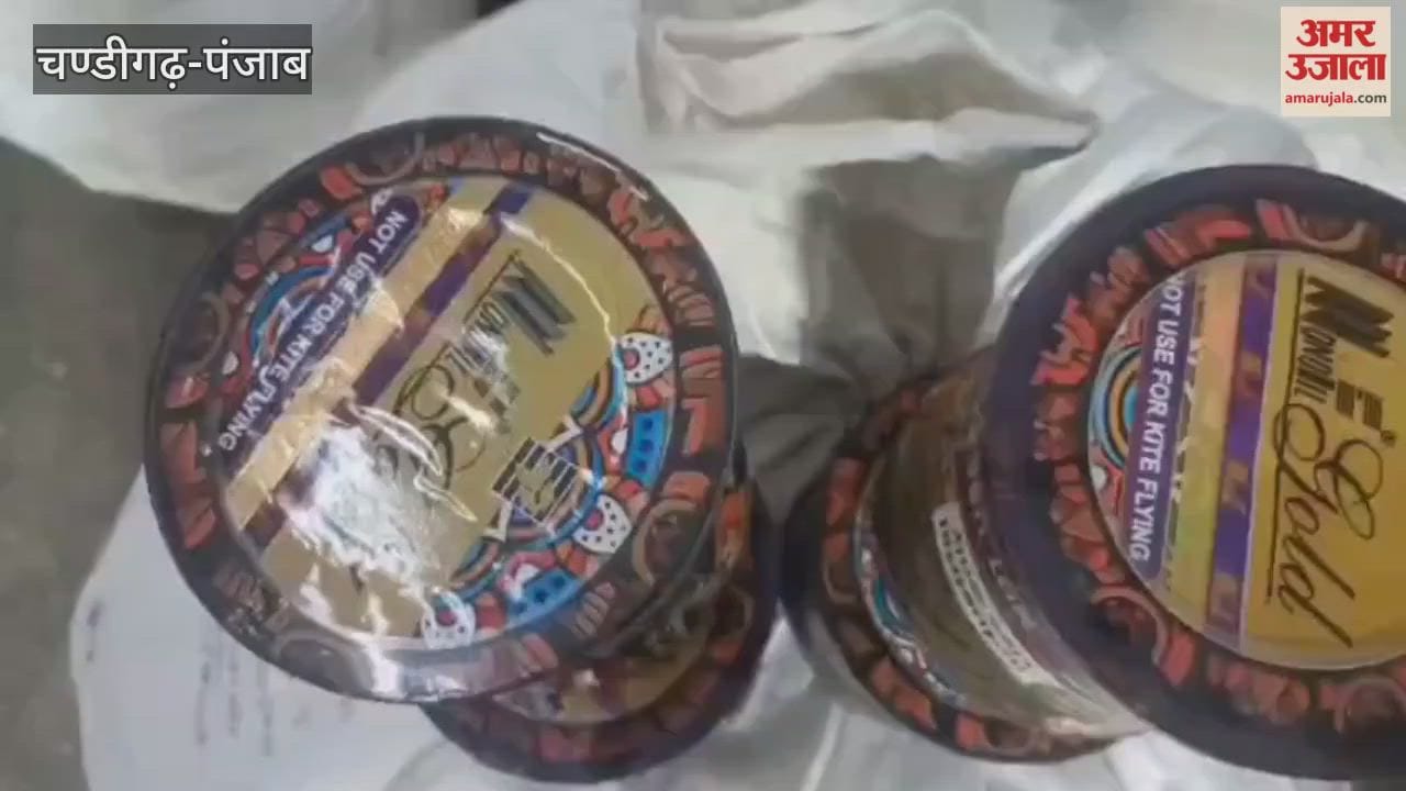 Two accused arrested with 790 spools of Chinese kite string in Ferozpur