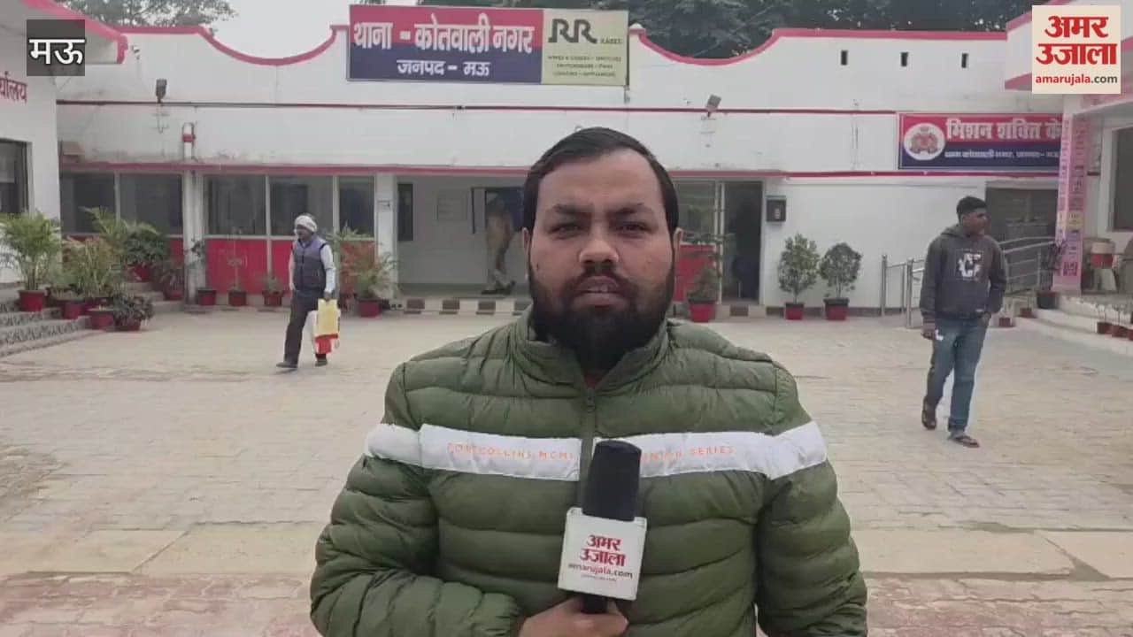 Four people arrested for snatching bag full of money from contractual bus conductor; VIDEO available