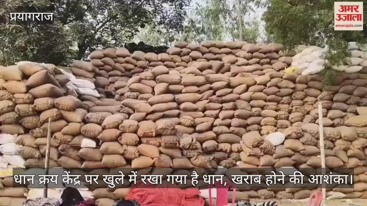 Paddy is kept in the open at the paddy purchasing centre, fearing spoilage, officials unaware