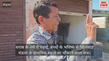 Mandla News: Video of a drunk teacher at a primary school in Mandla goes viral.