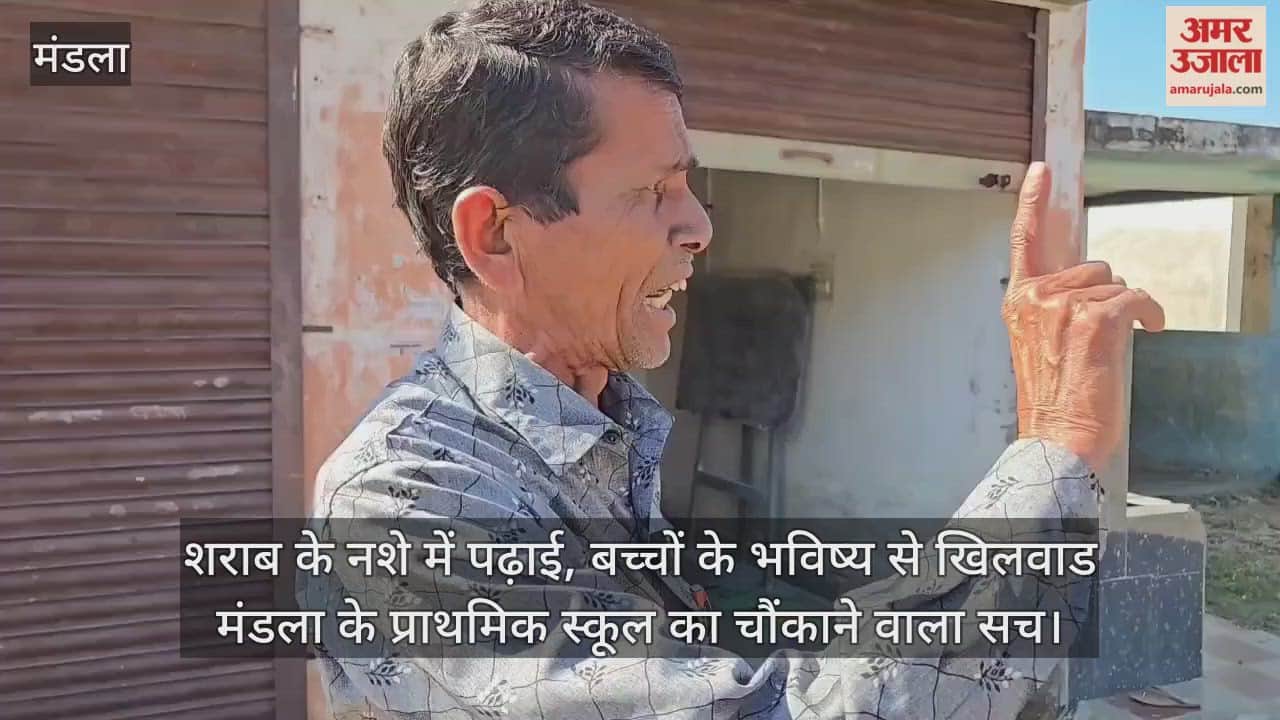 Mandla News: Video of a drunk teacher at a primary school in Mandla goes viral.