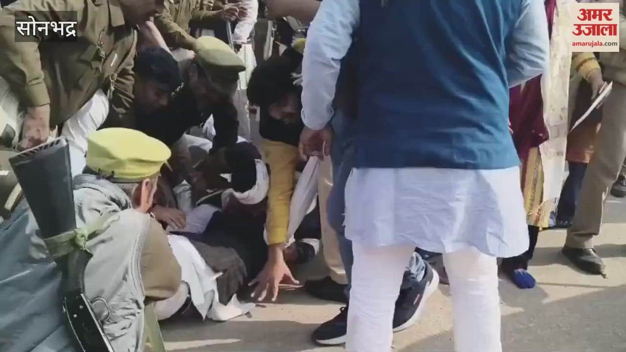 Police stopped Congress workers who were going to surround BJP office