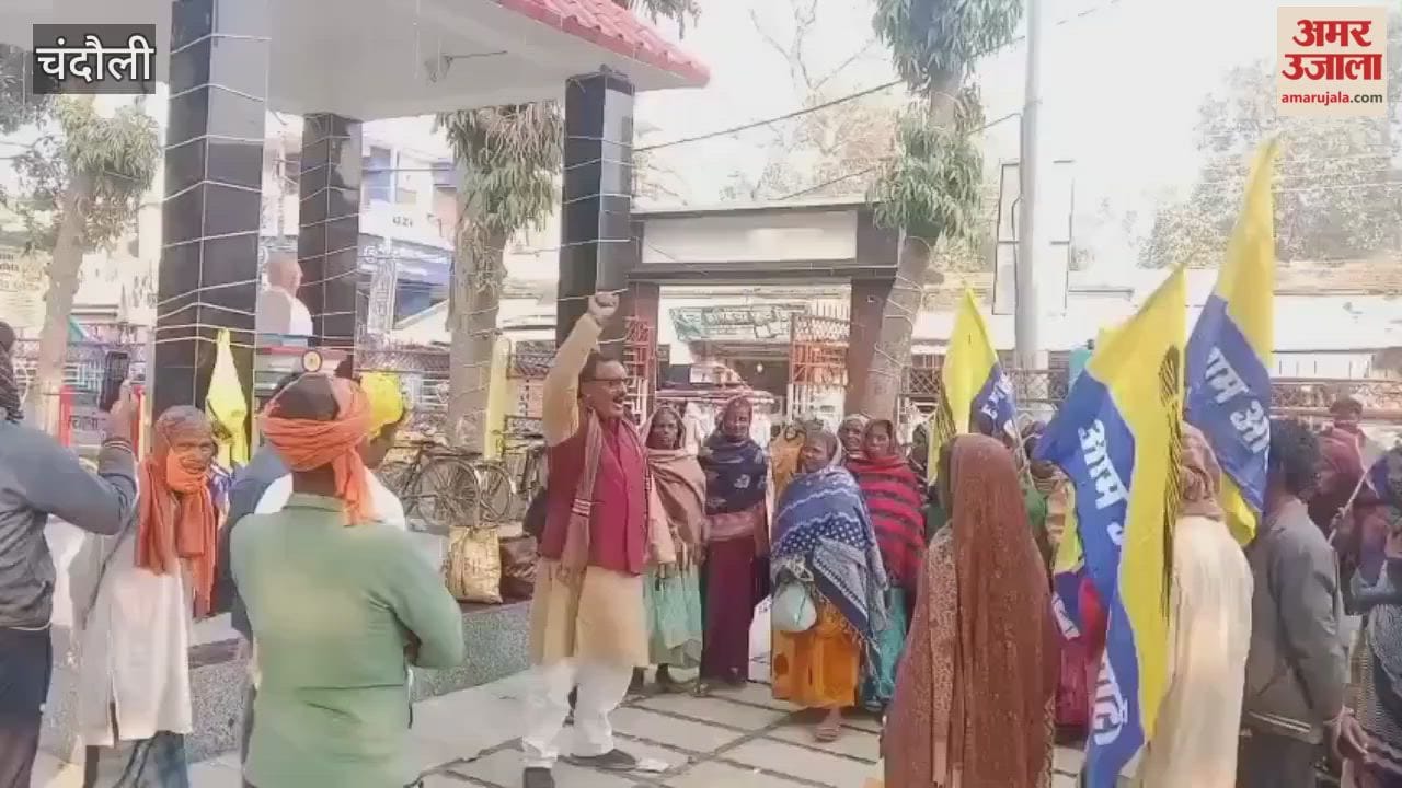 Protests erupt after names of Musahar community members are removed from voter list