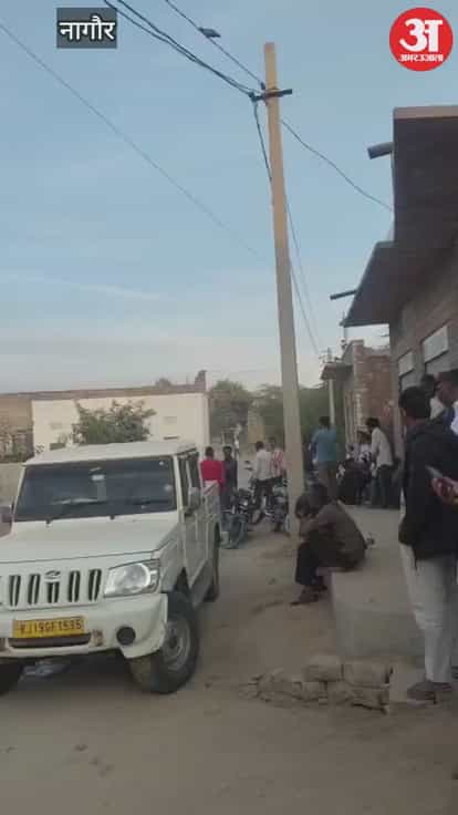 Nagaur News: 12-year-old boy dies due to negligence of quack doctor, accused absconding; family stages protest