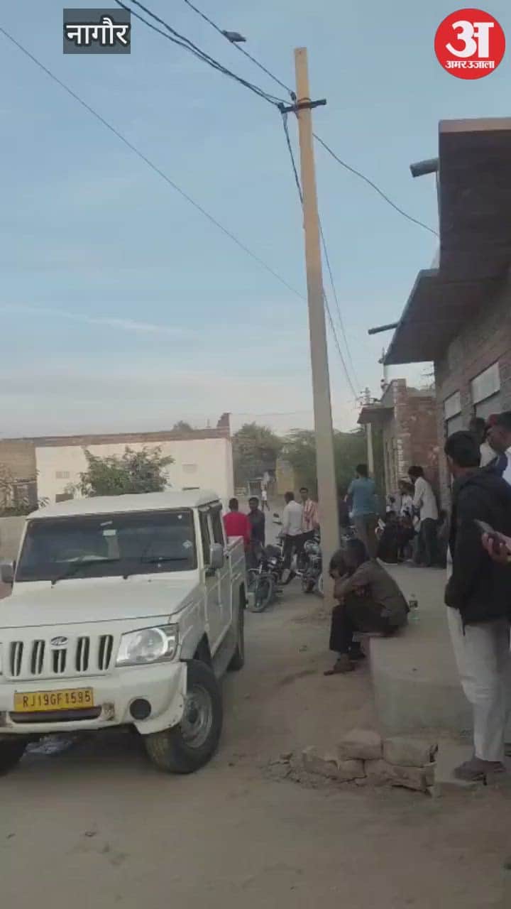 Nagaur News: 12-year-old boy dies due to negligence of quack doctor, accused absconding; family stages protest