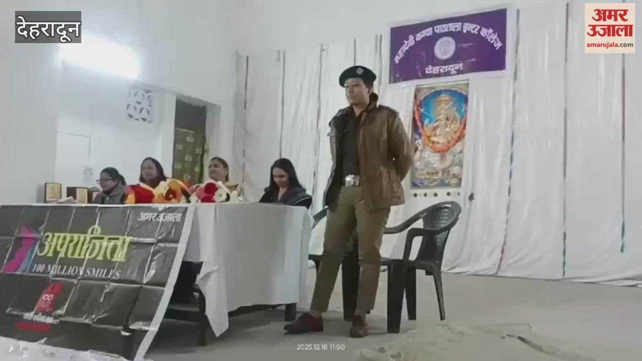 Aparajita program was organized at Mahadevi Kanya Pathshala Inter College, where students were made aware of health issues.